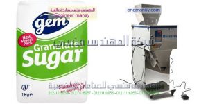 شركة المهندس منسى تقدم ماكينة تعبئة بقوليات واحد كيلو مصنعة من ستانلس ستيل   