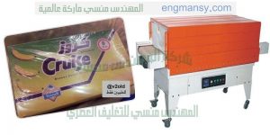 لدينا ماكينة تغليف لتغليف منتجات مختلفة مثل الزجاج والبلاستيك