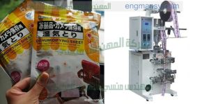 ماكنة تعبئة سوائل ومواد التنظيف