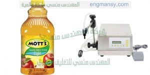 ماكينات التعبئة والتغليف لدى ام توباك ماكينة تعبئة سوائل