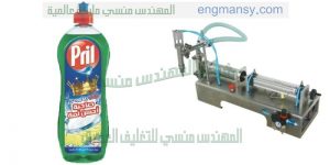 ماكينات الشامبو والعطور والصابون السائل