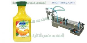 ماكينات تعبئة المواد الغذائية