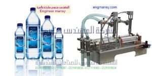 ماكينات تعبئة المواد الغذائية   