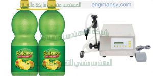 ماكينات تعبئة المواد الغذائية