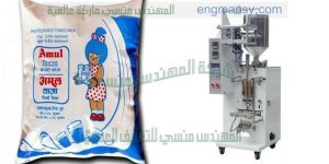ماكينات تعبئة المواد الغذائية