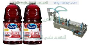 ماكينات تعبئة زيوت عصير