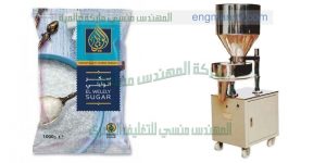 ماكينات تعبئة سكر