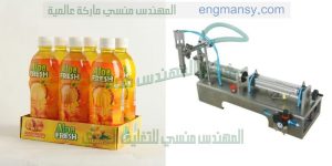 ماكينات تعبئة مواد غذائية