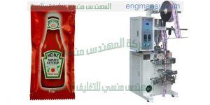ماكينات تعبئة مواد غذائية