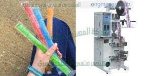 ماكينات تعبئة وتغليف سوائل كاتشب وصوصات وعصائر ومنظفات