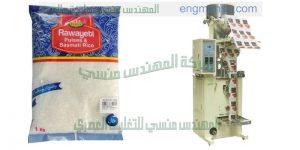 ماكينات تعبئة وتغليف لتعبئة السكر   