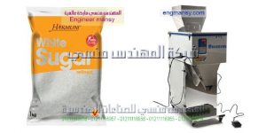 ماكينات تعبئة لتعبئة السكر   
