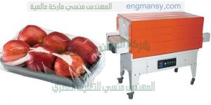 ماكينات شرنك