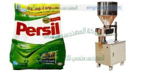 ماكينة تعبئة بودرات