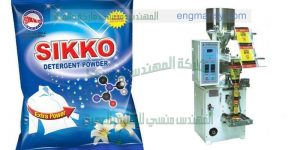 ماكينات تعبئة وتغليف مسحوق غسيل برسيل اريال