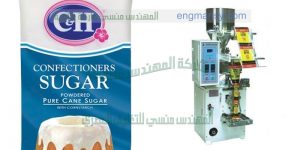 ماكينات تغليف السكر