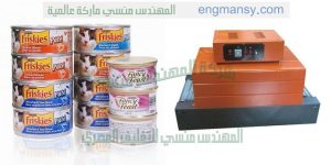 ماكينات تغليف المواد الغذائية والصناعية والدوائية وغيرها