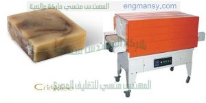 ماكينات تغليف شرنك
