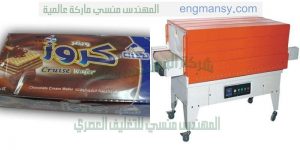 ماكينات تغليف شرنك نصف اتوماتيك