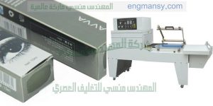 ماكينات تغليف لكل انواع العبوات