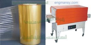 ماكينات شرنك نصف اتوماتيك