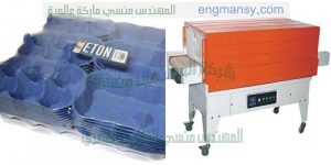 ماكينات شرنك سليف