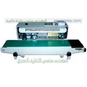 ماكينات لحام بلاستك