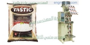 ماكينة البقوليات وتعبئة الارز وسكر