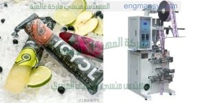 ماكينة التعبئة الحجمية شركة المهندس منسى
