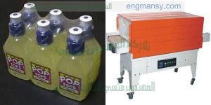 ماكينة التغليف الحرارية بالشرنك