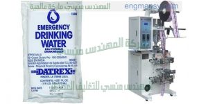 ماكينة تعبئة اكياس المواد السائلة