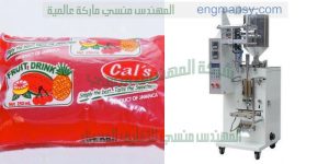 ماكينة تعبئة اكياس لوليتا من شركة المهندس منسى لماكينات التعبئه والتغليف
