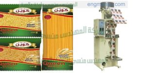 ماكينة تعبئة الأكياس   
