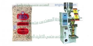 ماكينة تعبئة البقوليات السكر