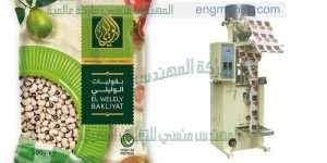 ماكينة تعبئة البقوليات السكر الارز الفول العدس الملح من المهندس منسى   