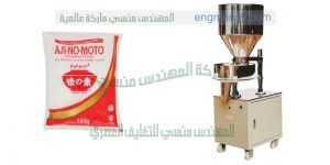 ماكينة تعبئة البودرة