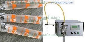 ماكينة تعبئة الخل في اكياس