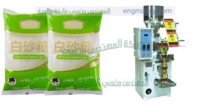 ماكينة تعبئة السكر