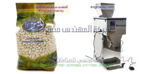 ماكينة تعبئة السكر والبقوليات   