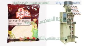 ماكينة تعبئة السكر والبقوليات   