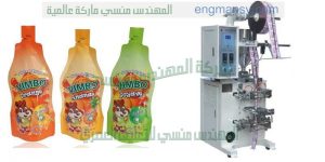 ماكينة تعبئة السوائل و الكريمات