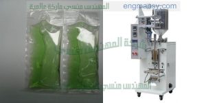 ماكينة تعبئة الصابون السائل