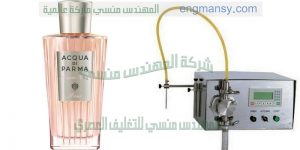 ماكينة تعبئة العطور انتاج ام توباك