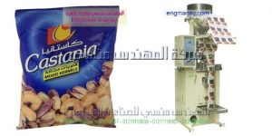 ماكينة تعبئة اللب   