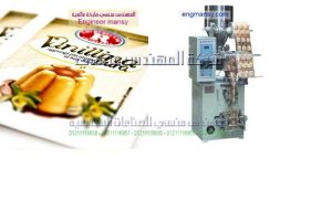 ماكينة تعبئة اللب الخشب