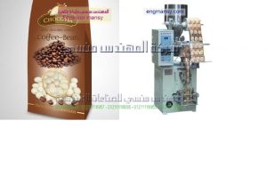 ماكينة تعبئة اللب الخشب فى اكياس بسعر مغرى