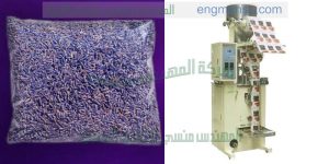 ماكينة تعبئة اللب الخشب فى اكياس بلاستيكية   