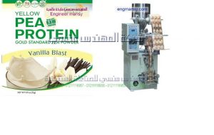 ماكينة تعبئة اللب الخشب فى اكياس بلاستيكية ماركة ام توباك