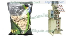 ماكينة تعبئة اللب مضاف عليها طابعة تاريخ شرح م احمد حسن