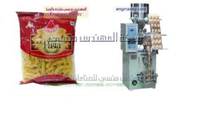 ماكينة تعبئة اللب والمكسرات انتاج ام توباك